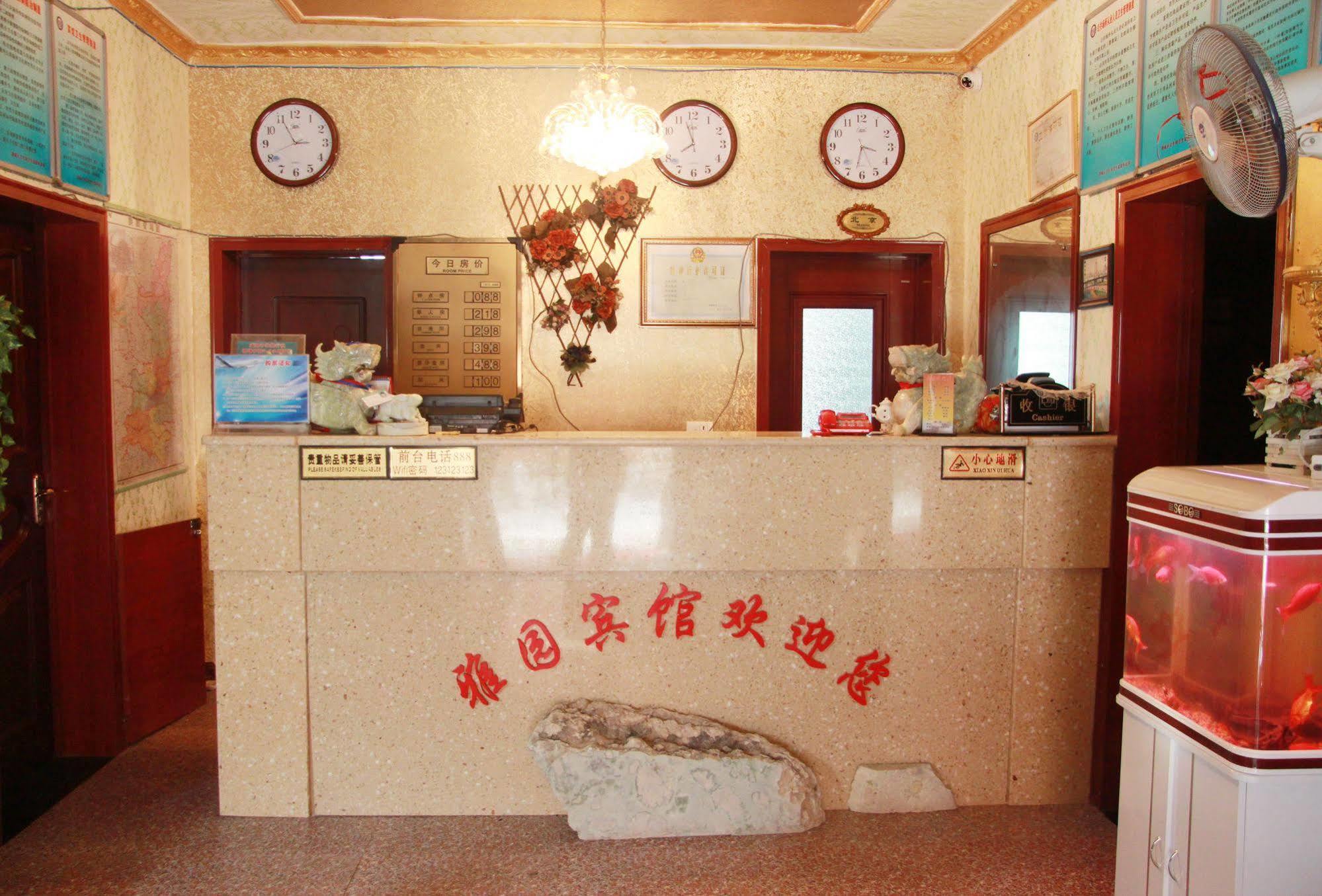 Yayuan Xian Xianyang International Airport Hotel Kültér fotó