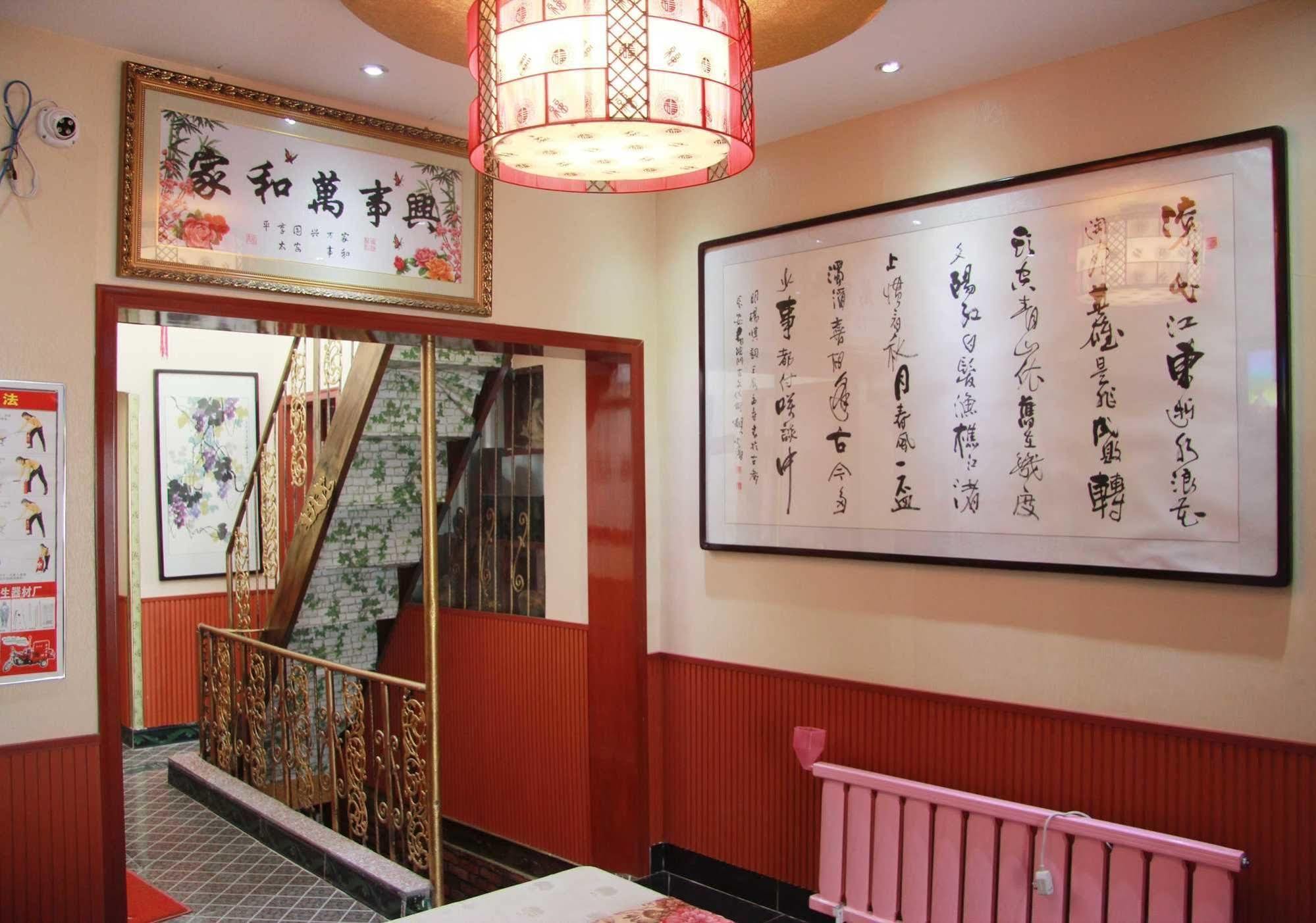 Yayuan Xian Xianyang International Airport Hotel Kültér fotó